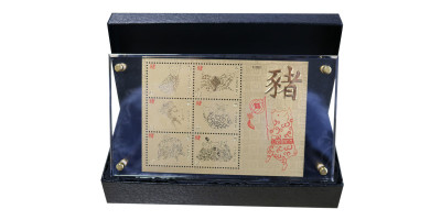 Year of the Pig Limited Edition Gold Souvenir Sheet